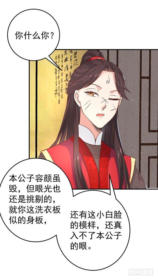 非~礼~啊~19