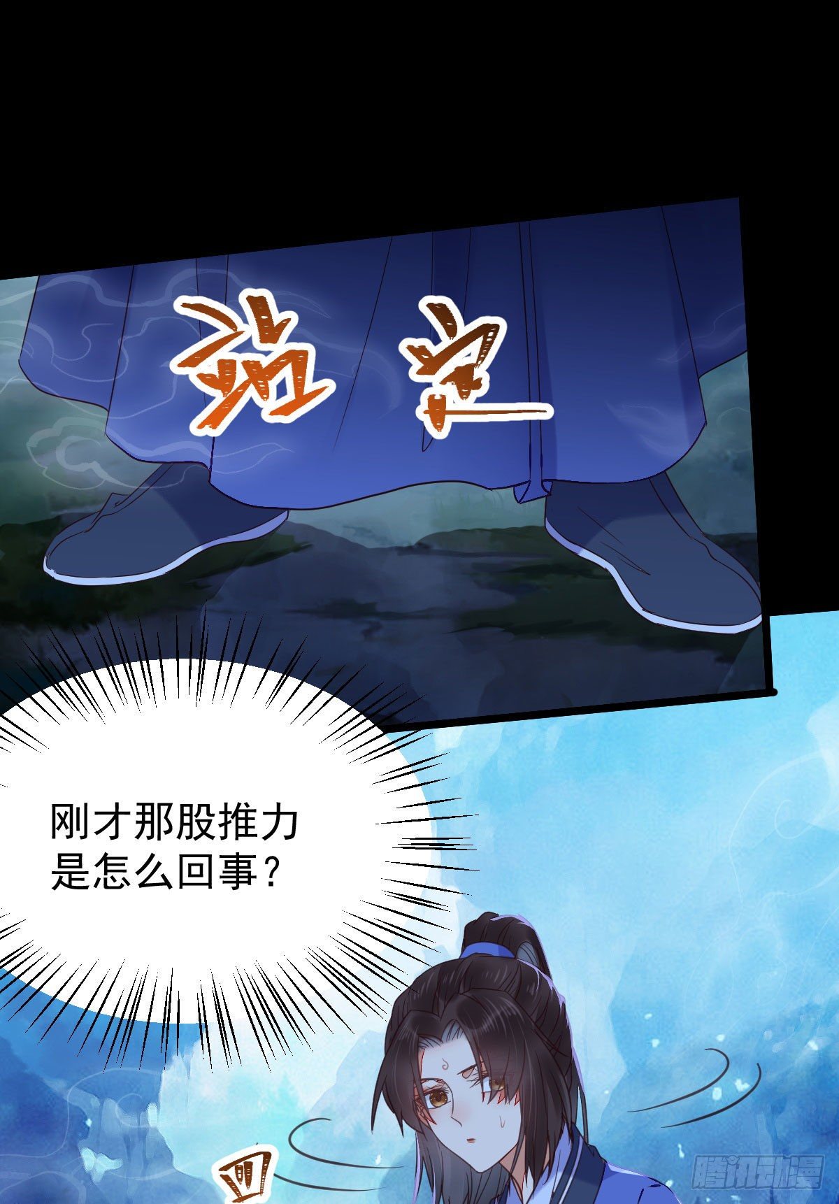 吞云被带走20