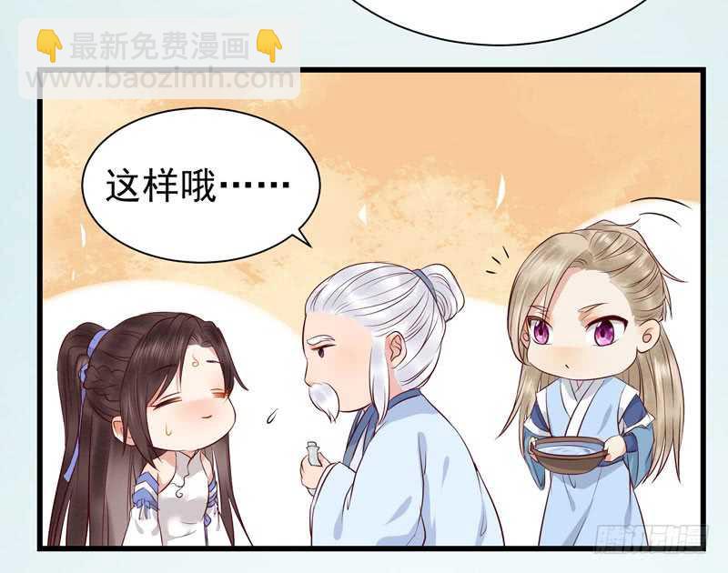 幕后之人19