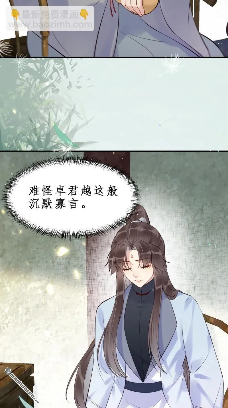 第609回 师傅27