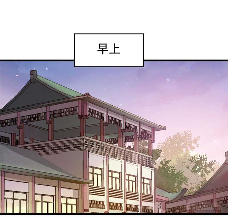 共枕而眠25