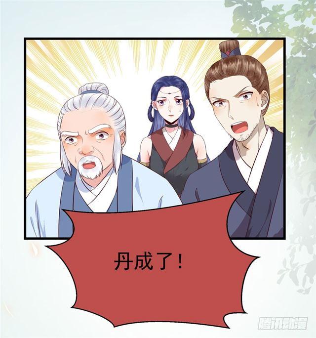 引来天雷30