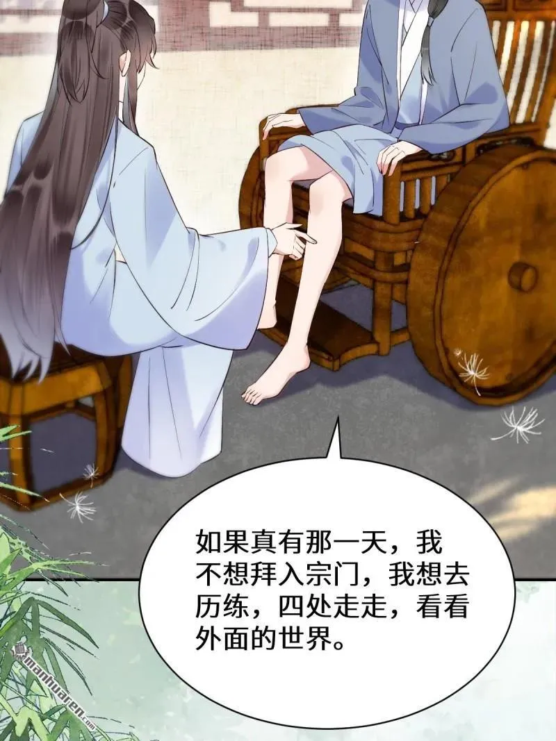 第613回 银针刺穴37