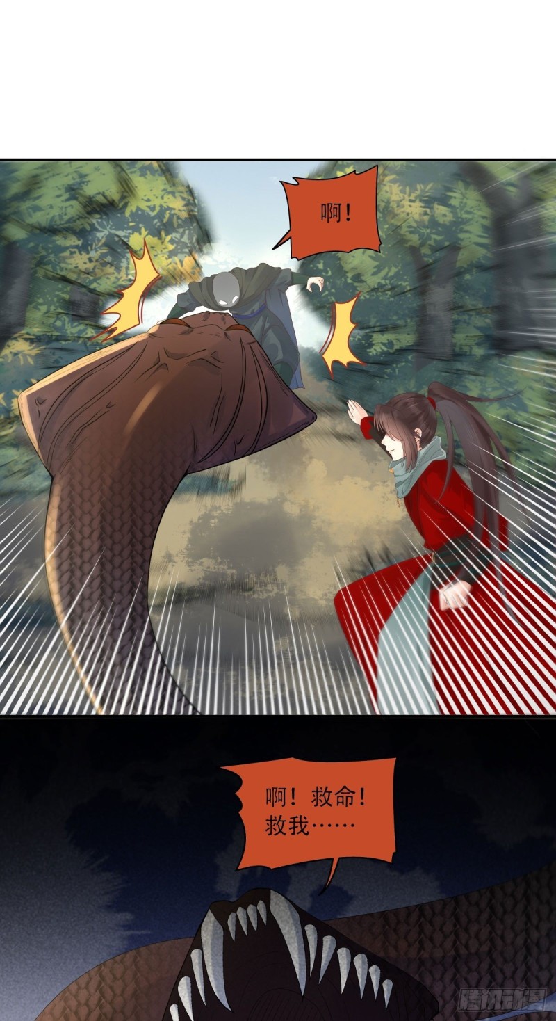 快跑路26