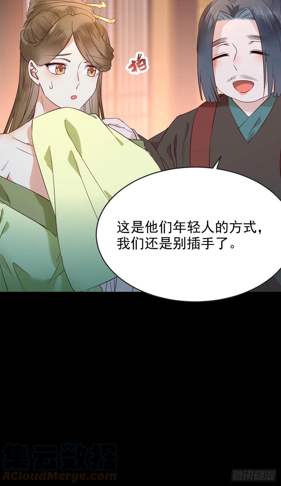 恶作剧之王18