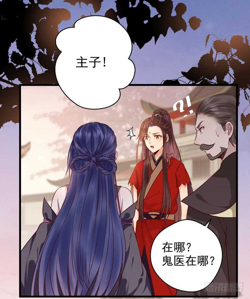 截杀吞云21