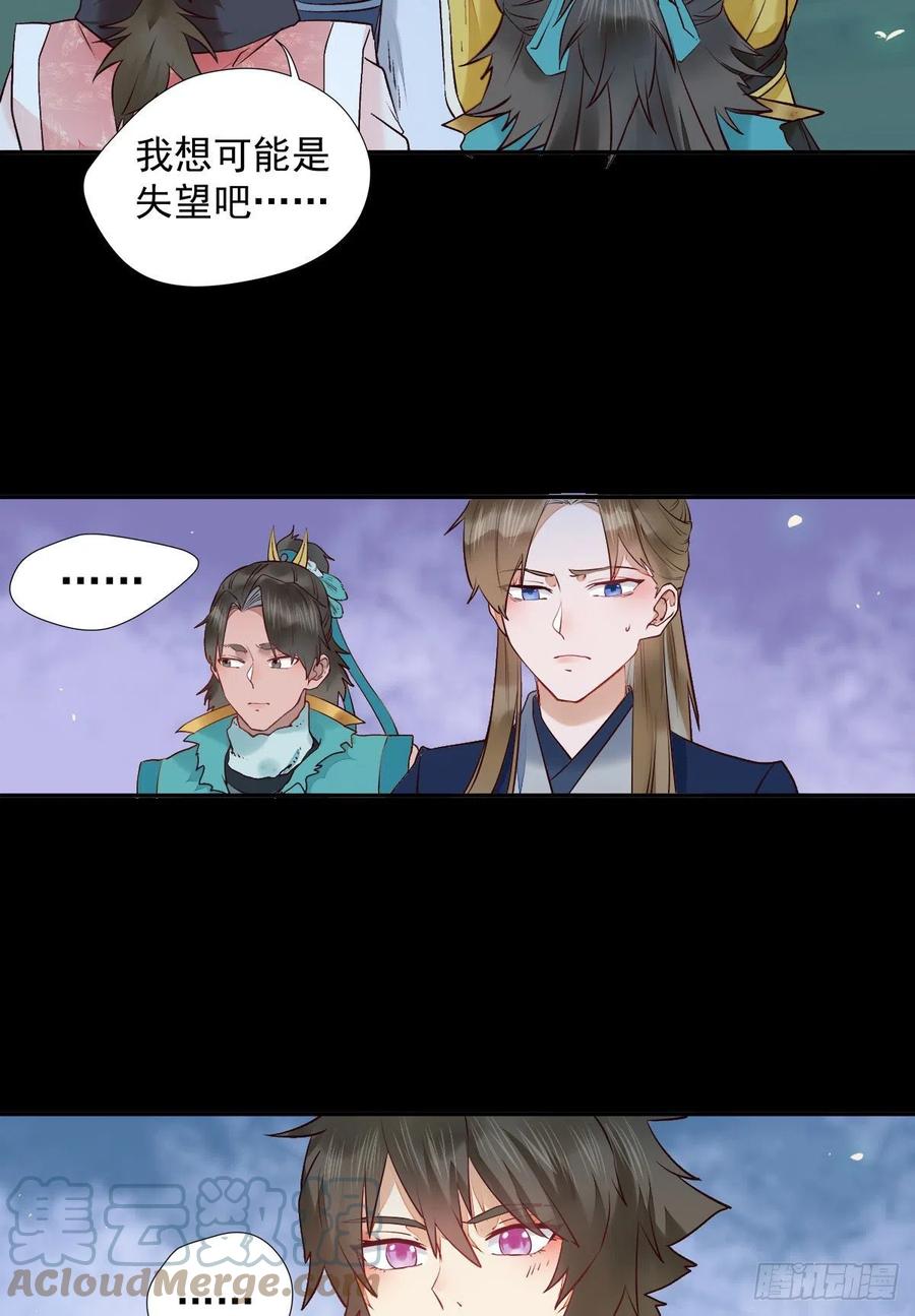 魔鬼训练24