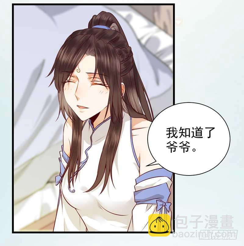 幕后之人6