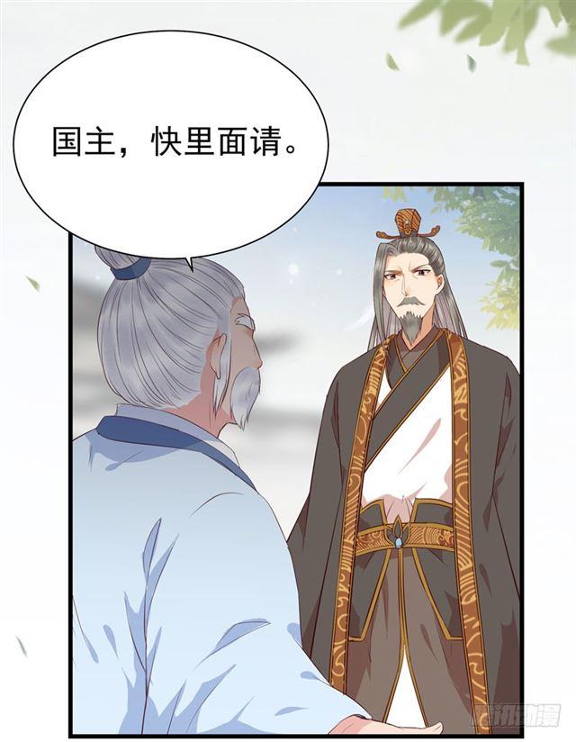 好奇害死猫32