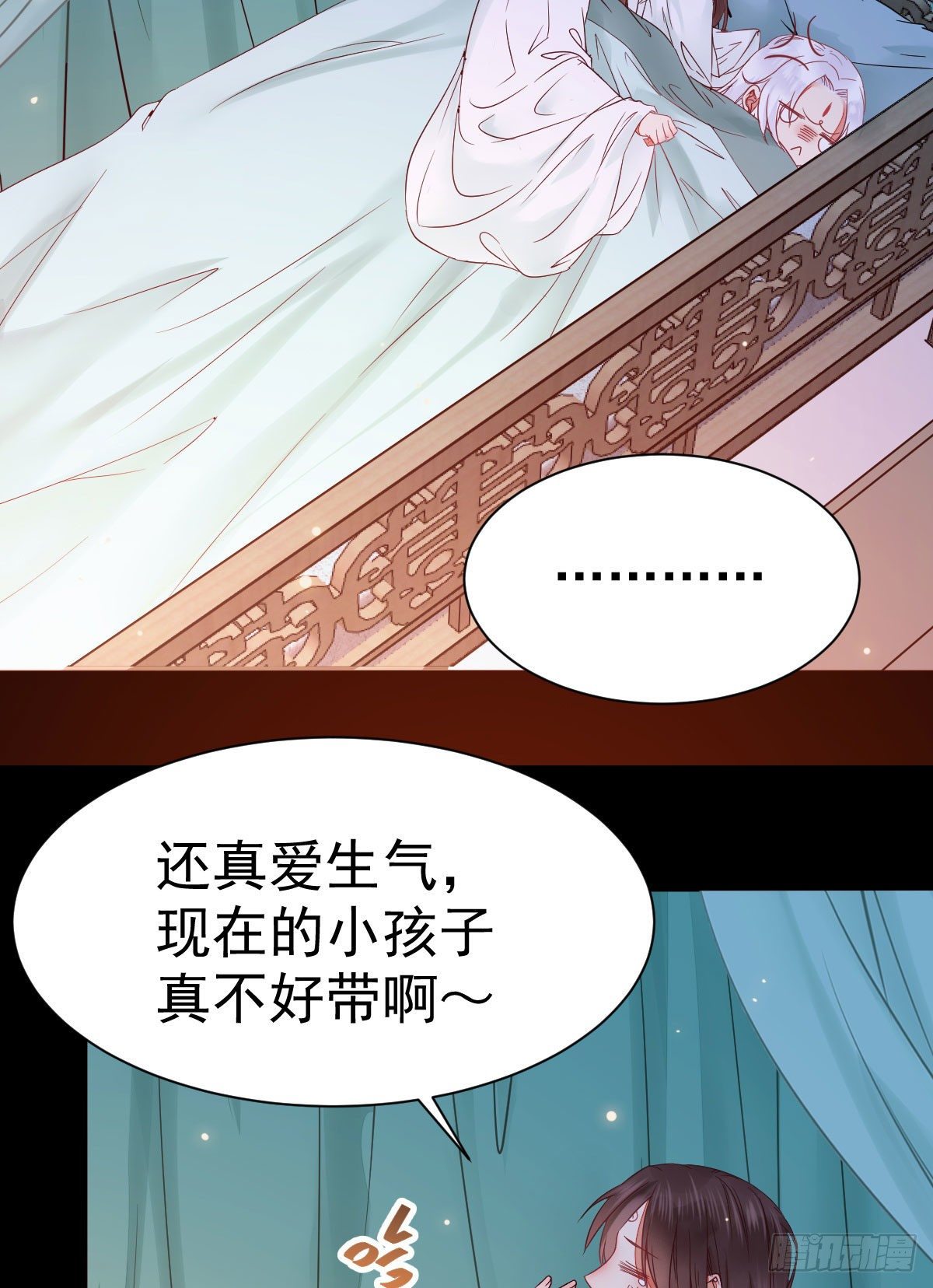 看光了 你要负责的！45