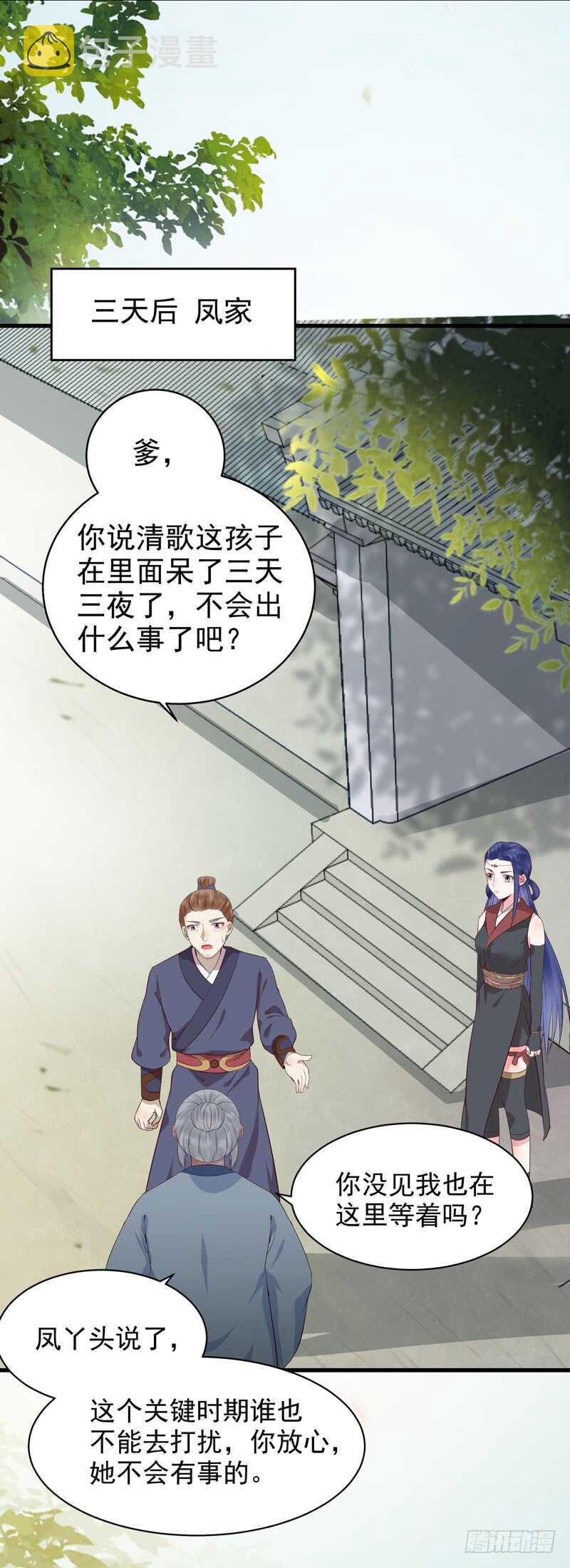 一声巨响19