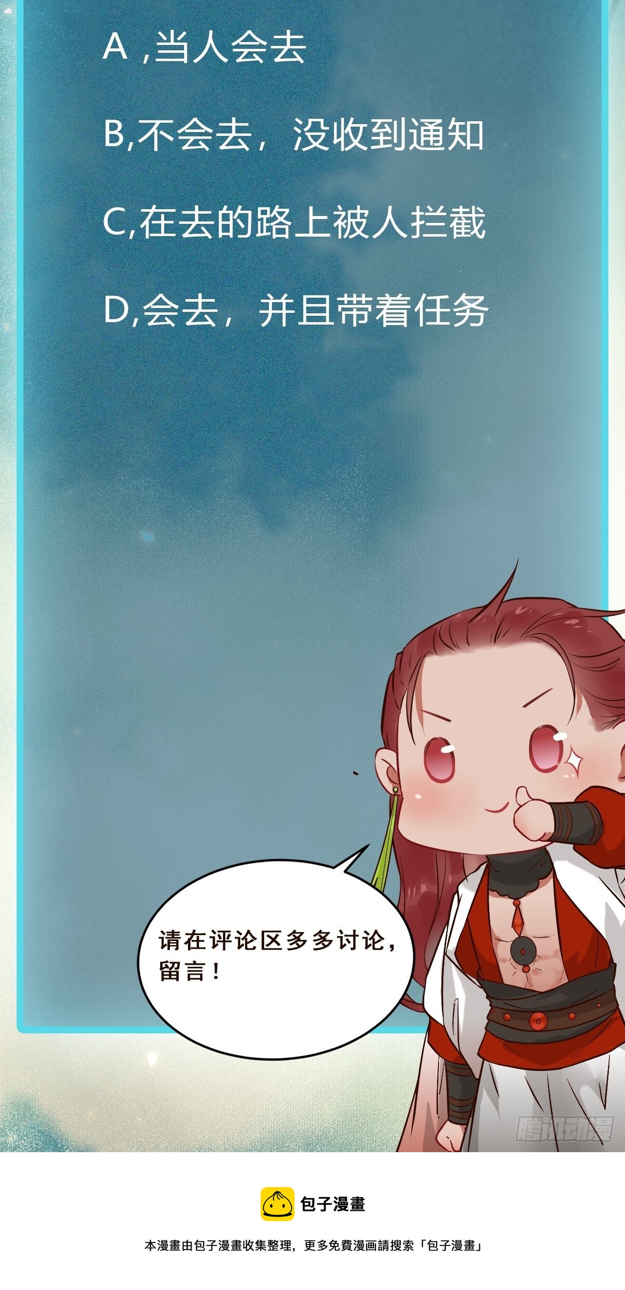 偷药还带你~51