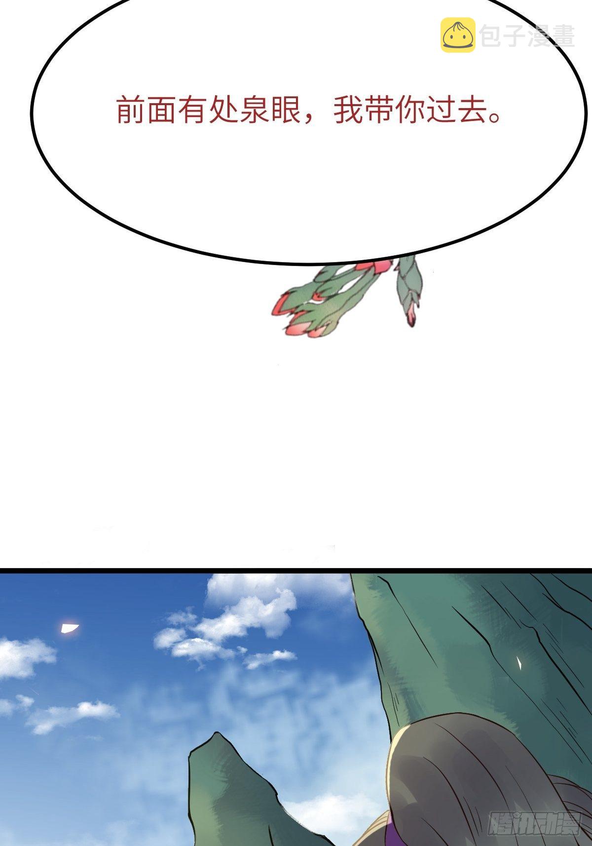 有事冲我来！5