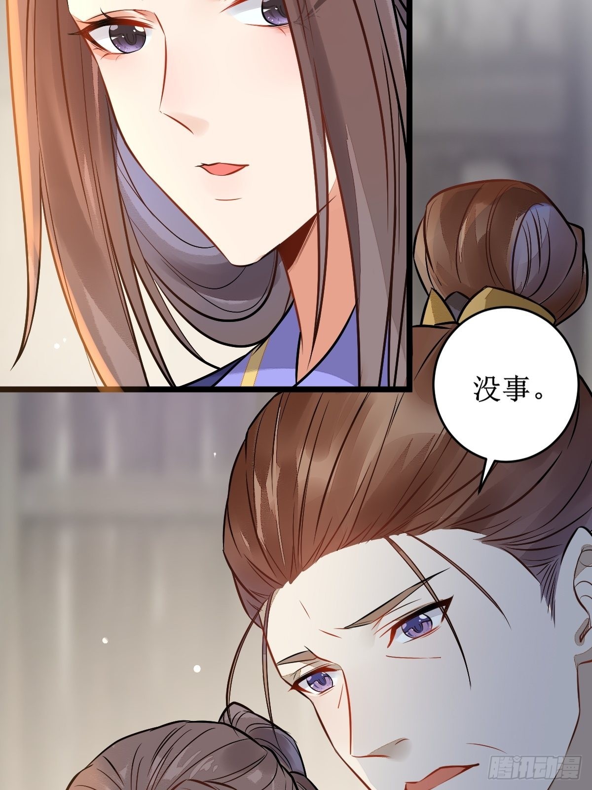 都是我的女儿！25