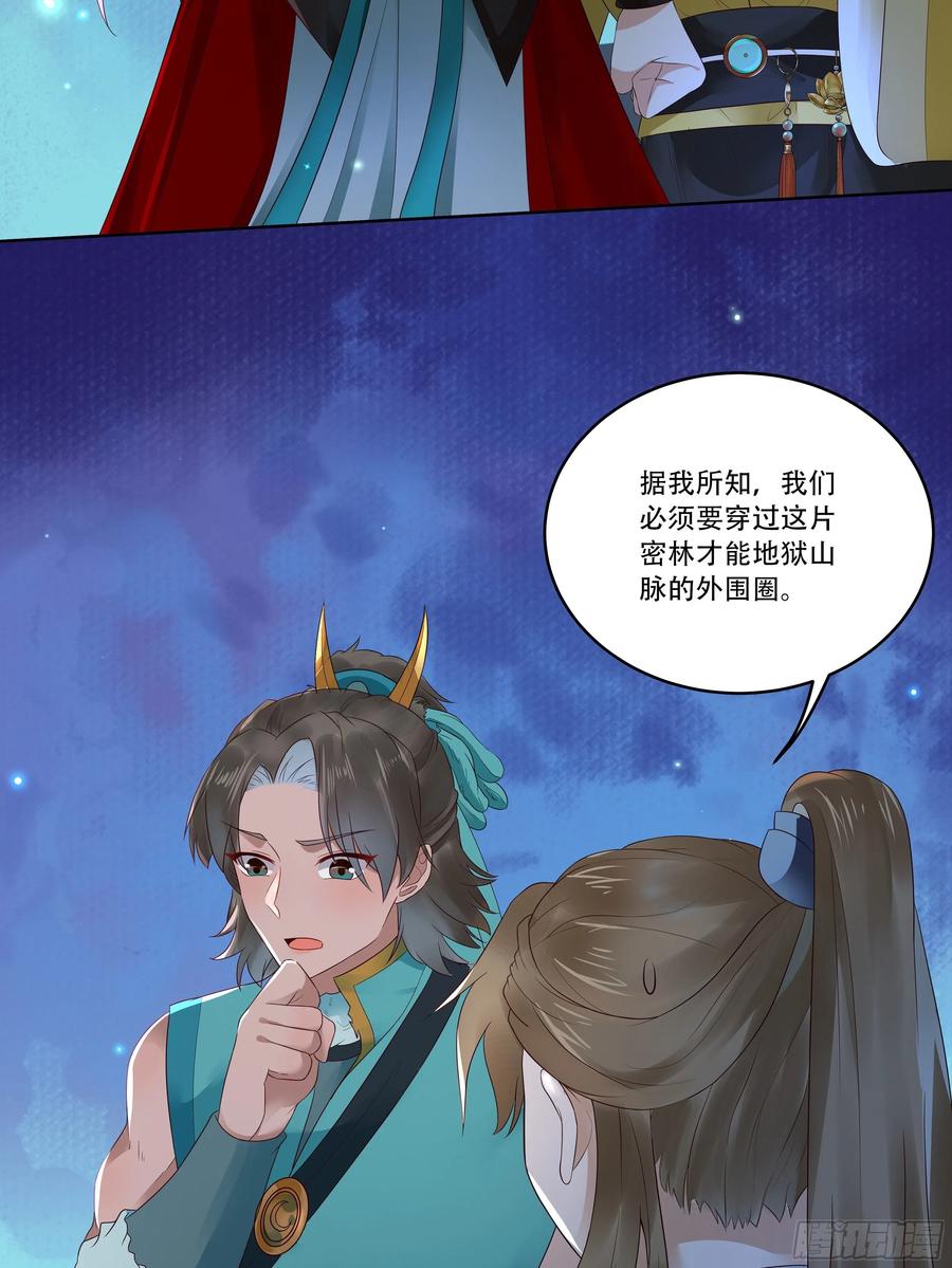 深山奇遇5