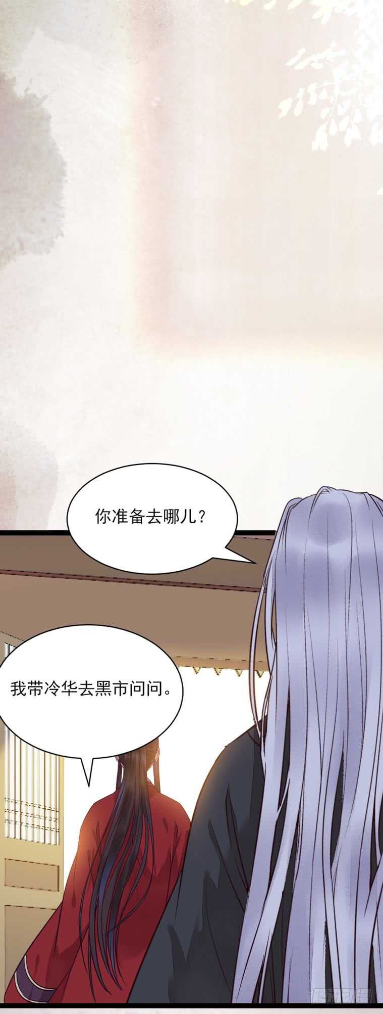 冷霜遇险42