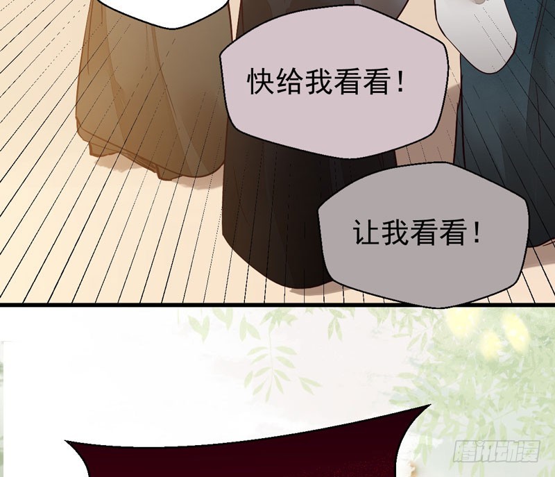 鬼医药剂29