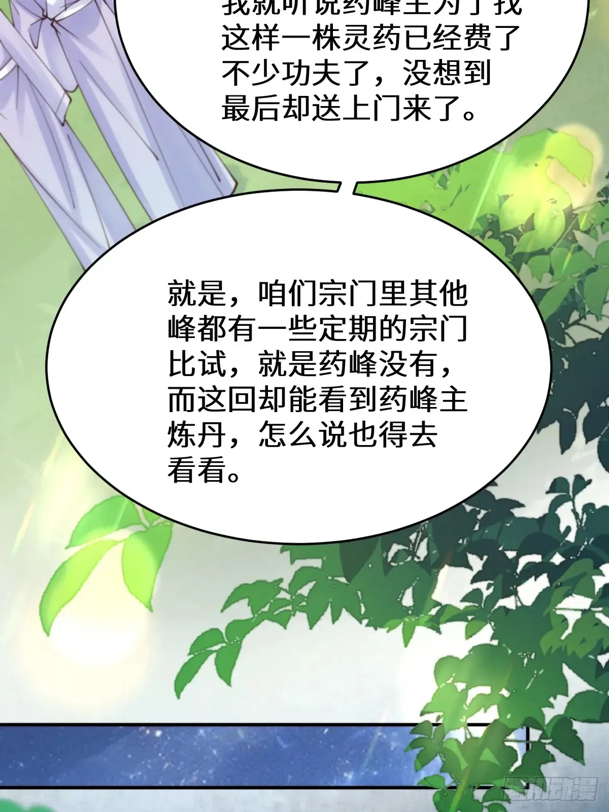 627 调戏18