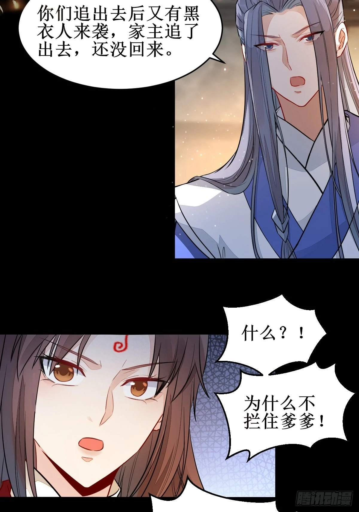 受伤24