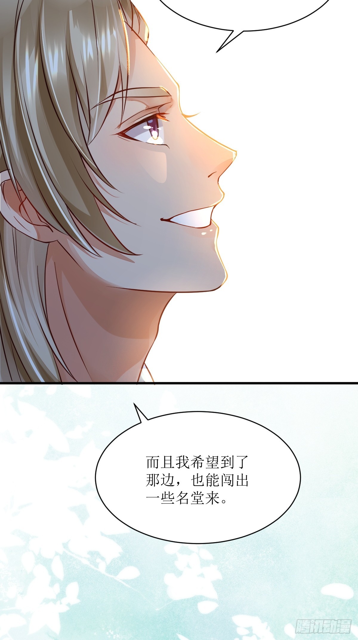 530我不反抗25