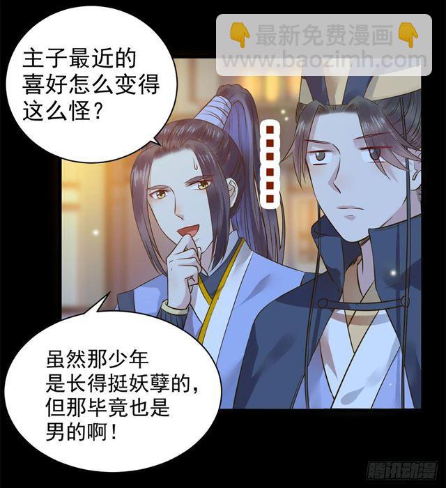 被掰弯了？18