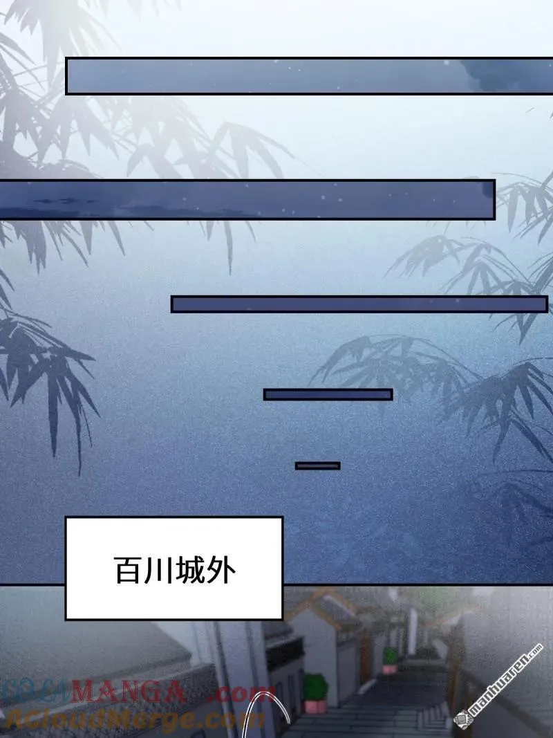 第618回 大哥的选择36