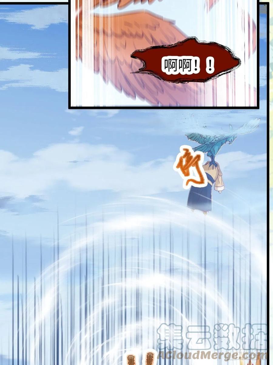 取水遇险42