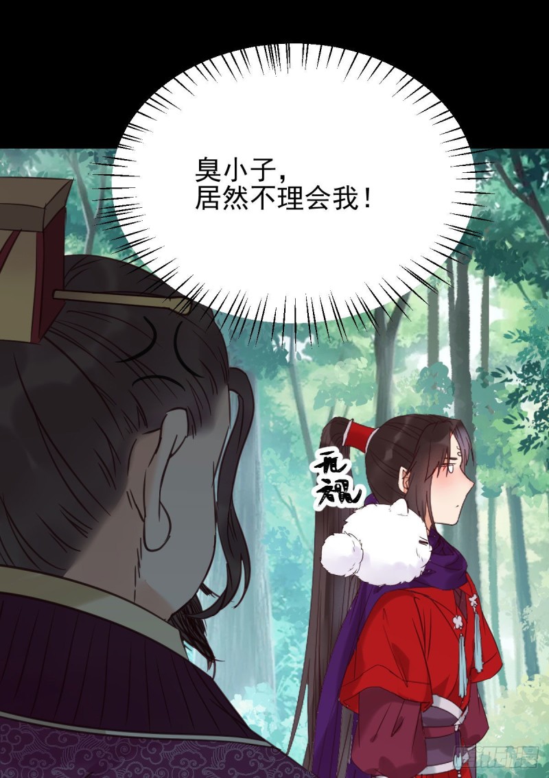 我是你爷爷26