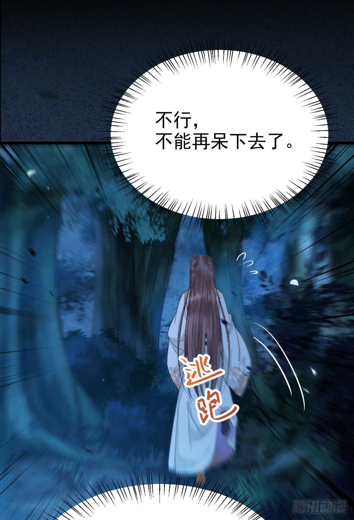 你干什么？淫贼39