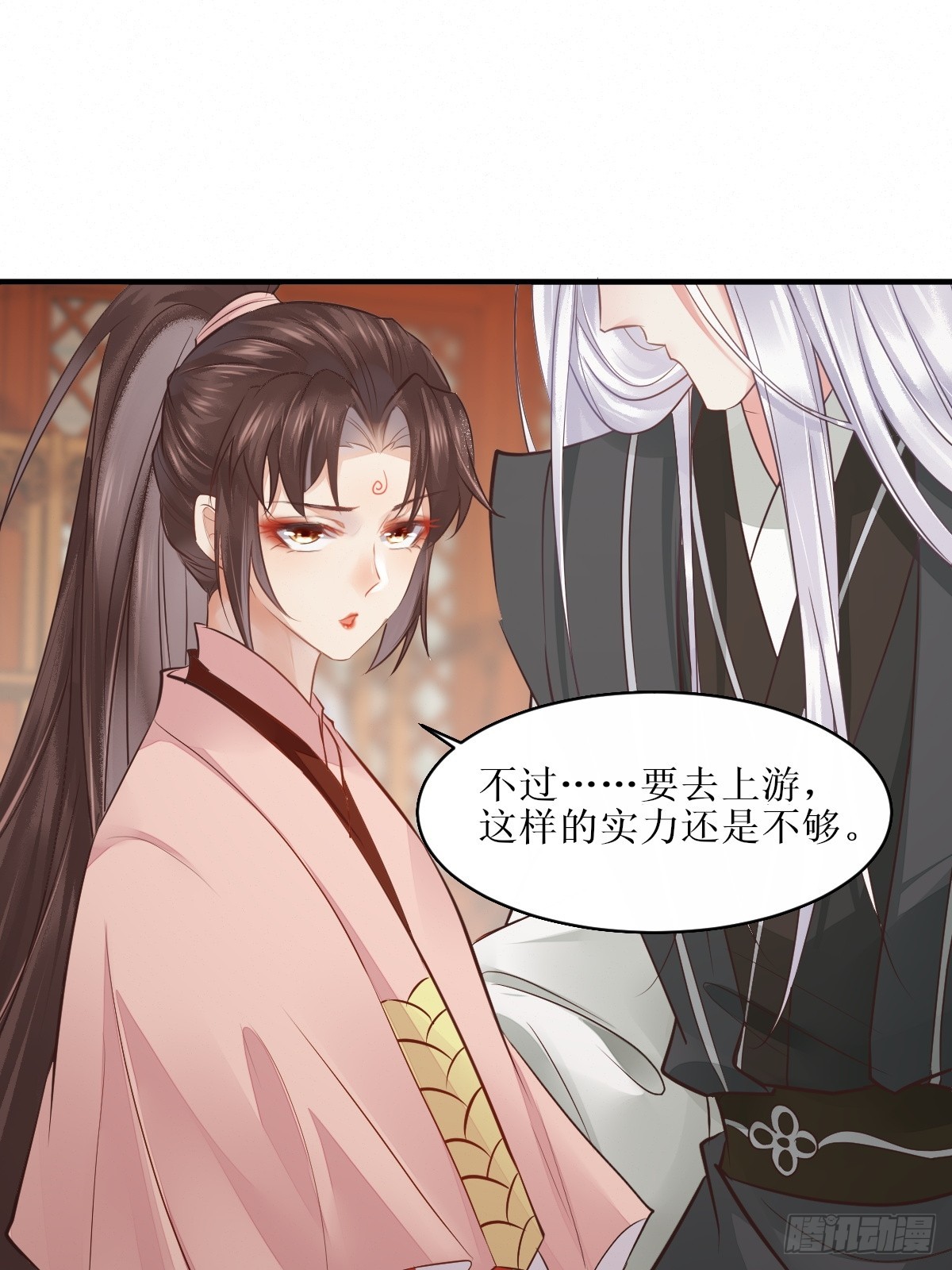 526相见欢15