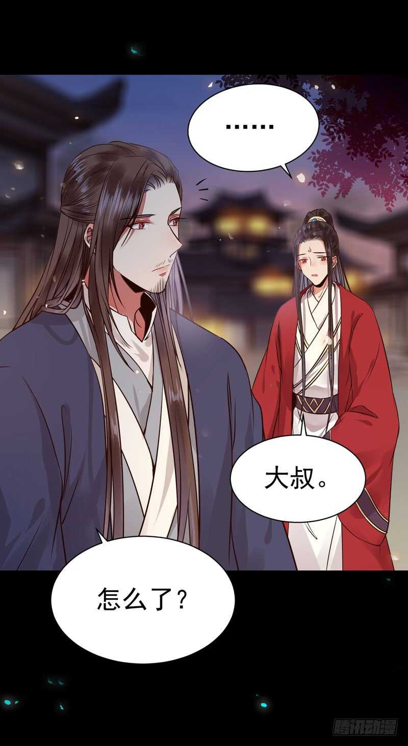 喜欢男人？37