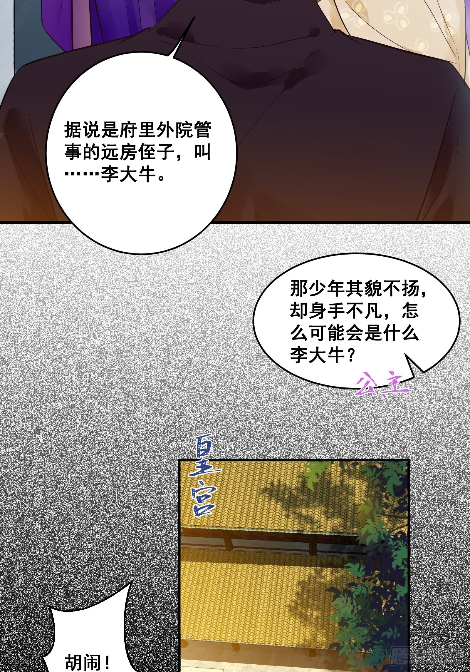 “男”颜祸水18