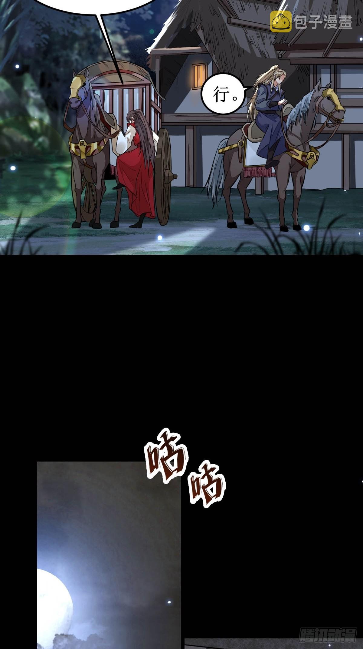 你女儿死了！14