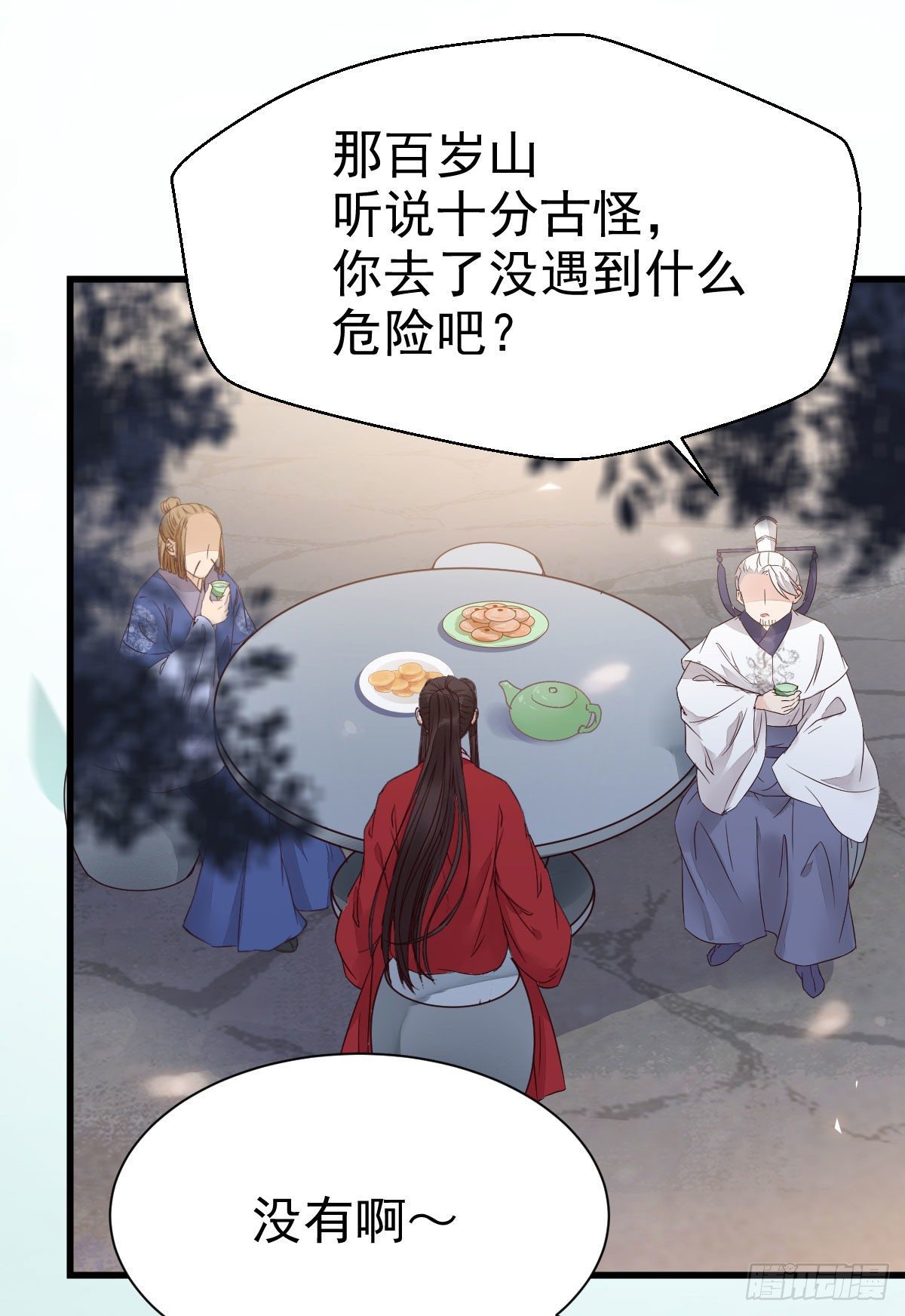 重回星云27
