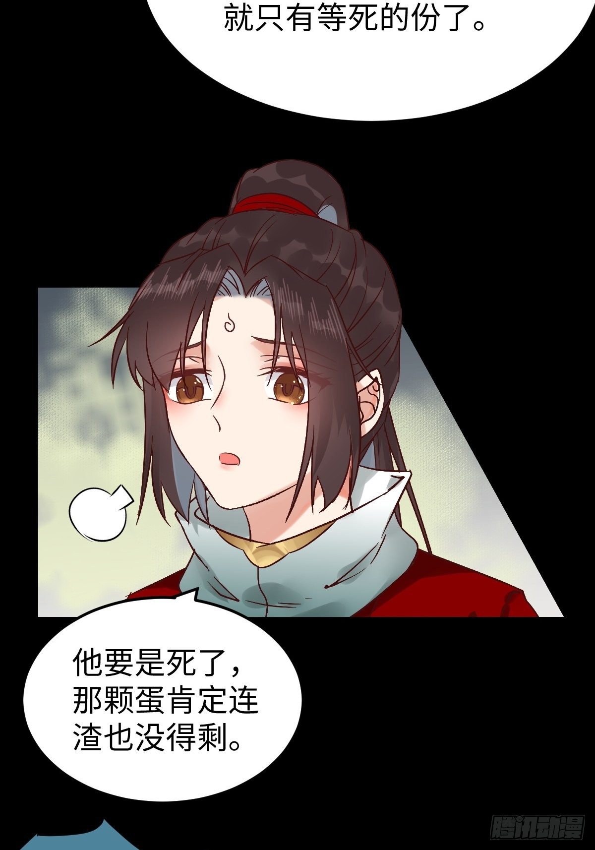 遇虎又遇熊27