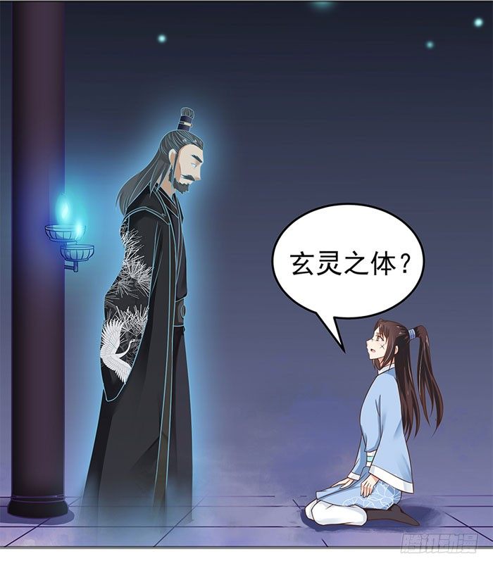 拜师16