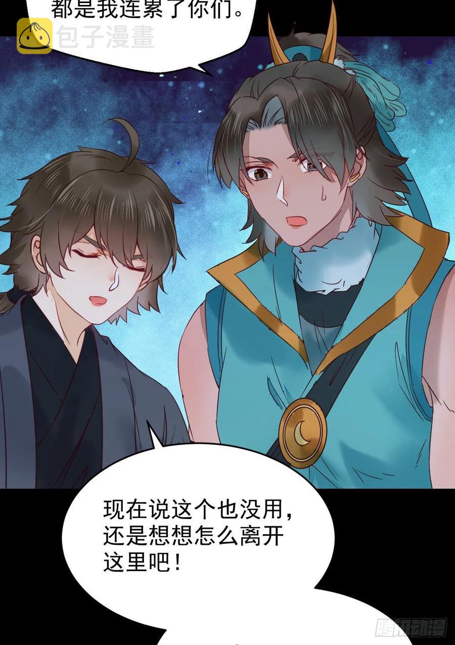 采阴补阳合欢派19