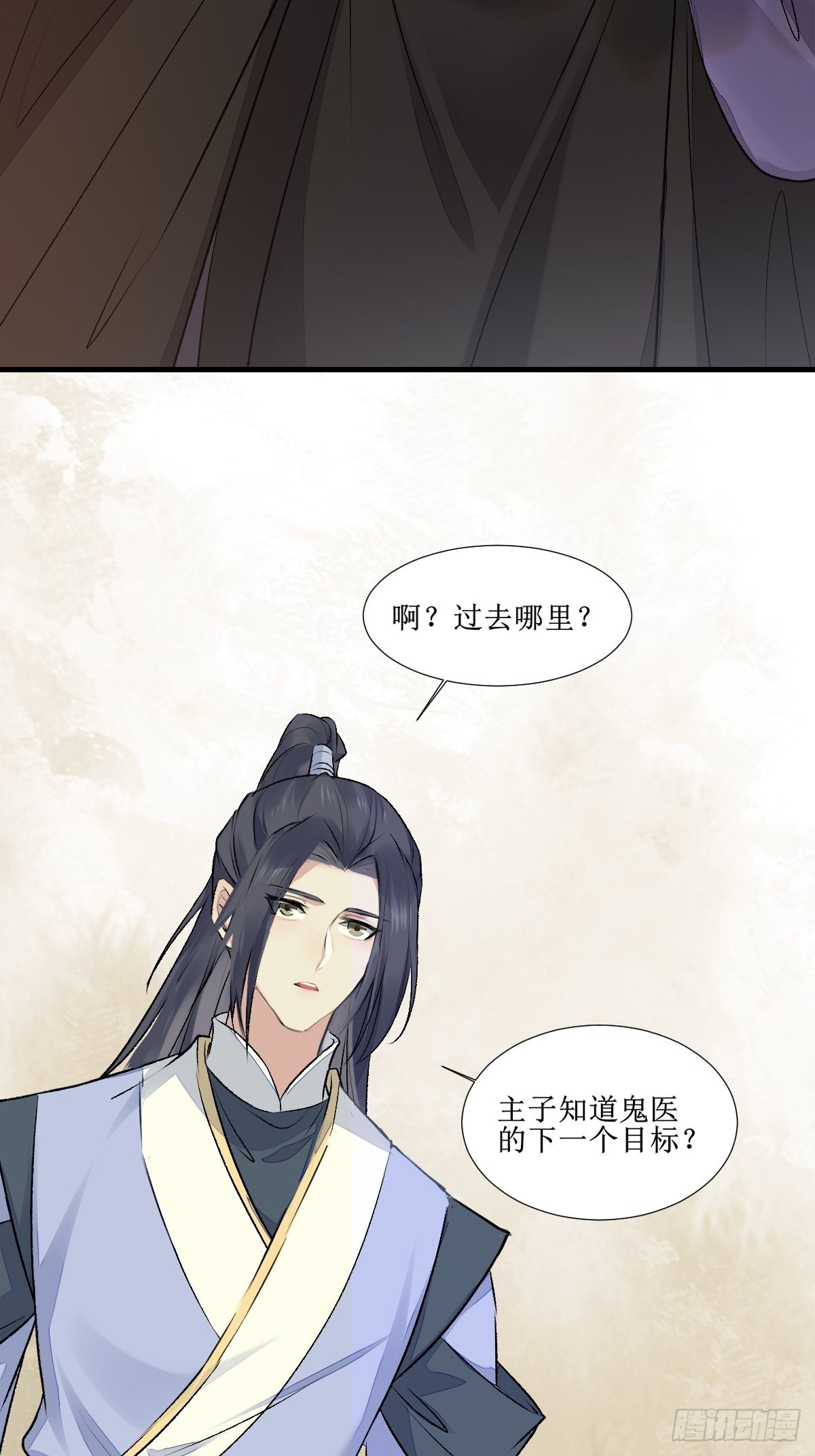 511知九莫若泽~14