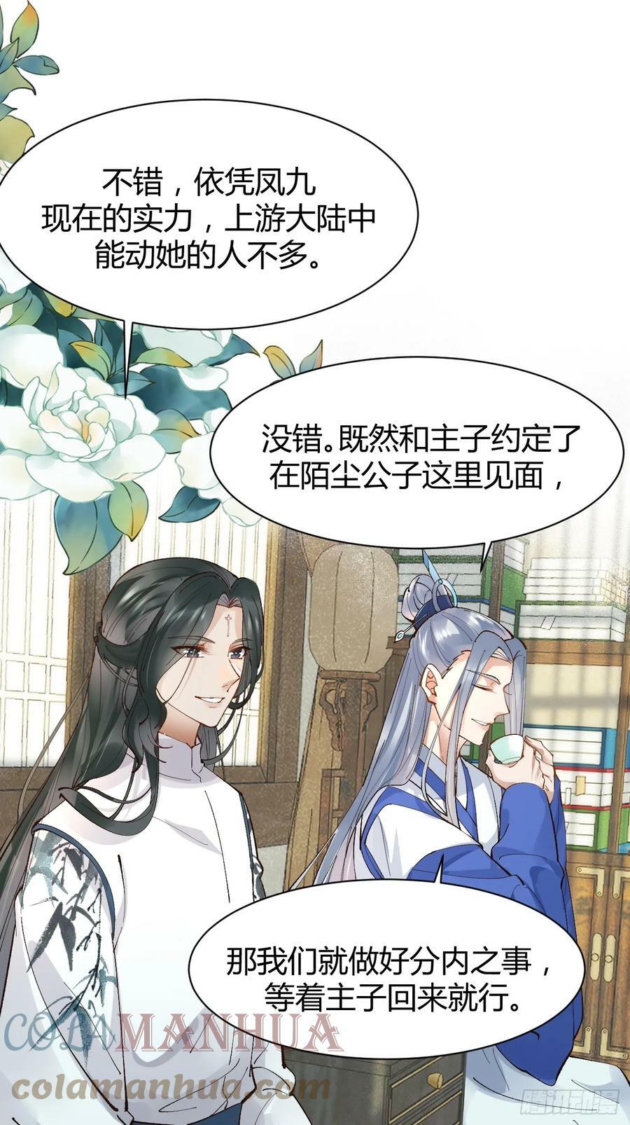 558集体进阶！10