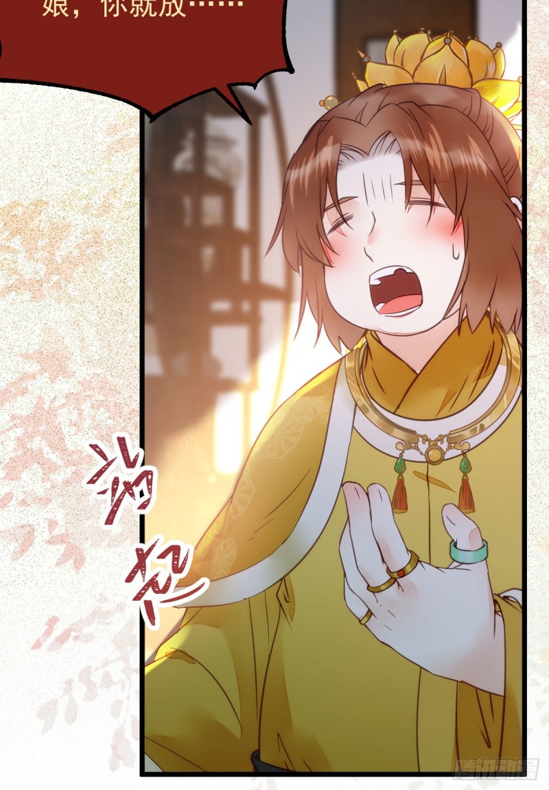 略施小计22