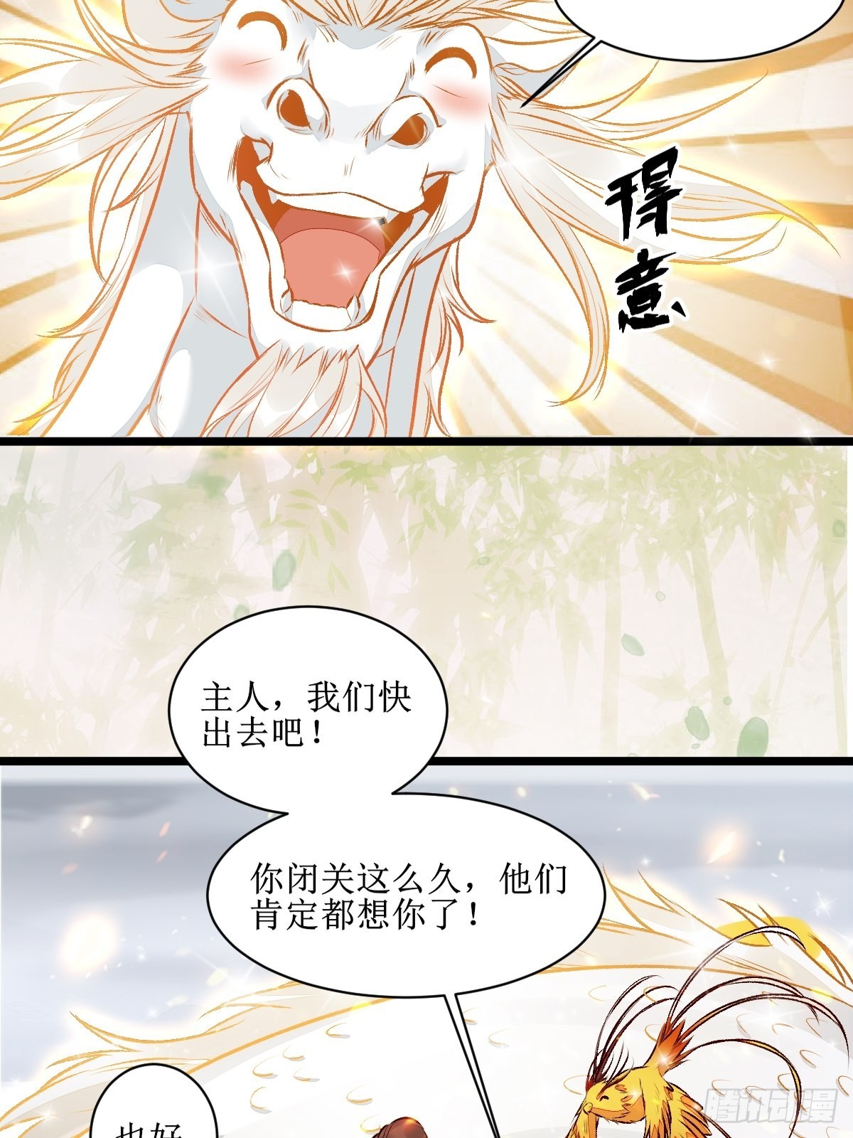 老白进阶！33