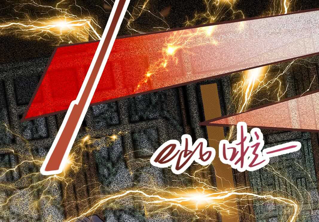 突破武皇28