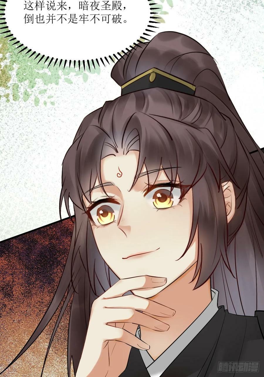 562暗中运作38