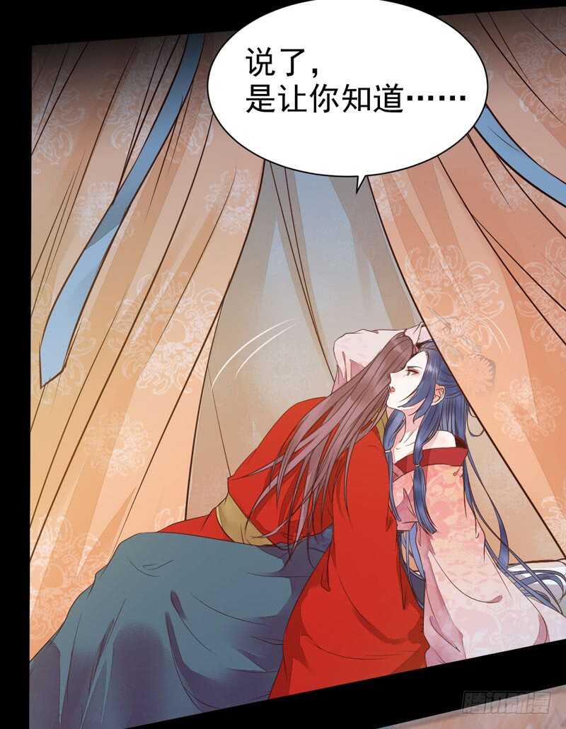 杀你的人叫冷霜22