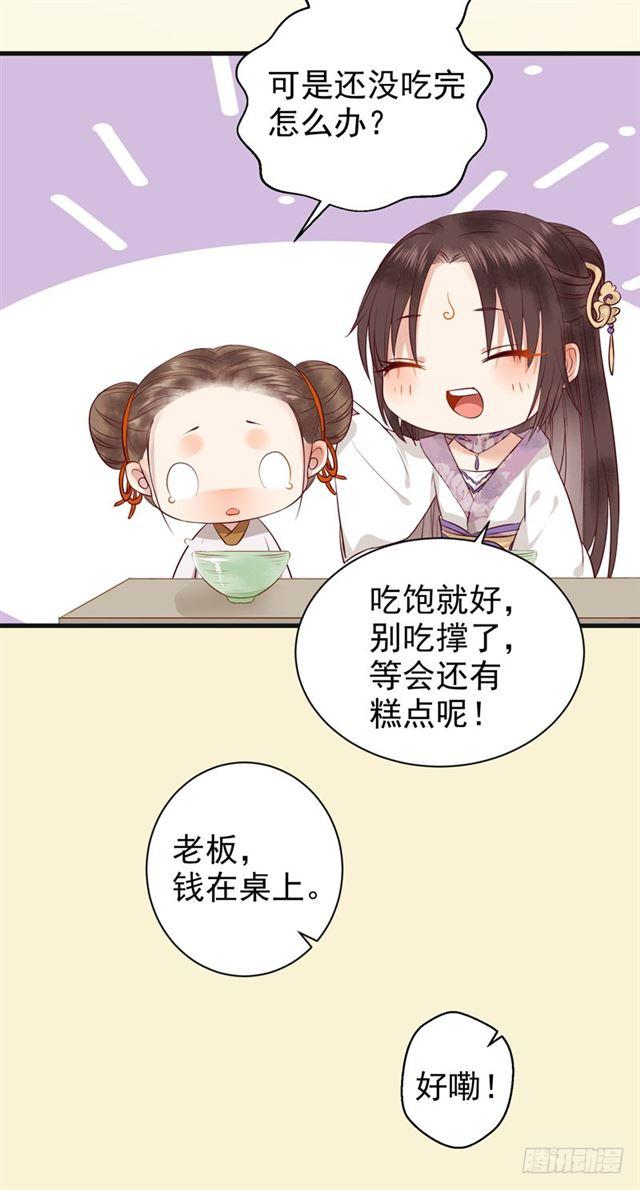 路遇痴汉20
