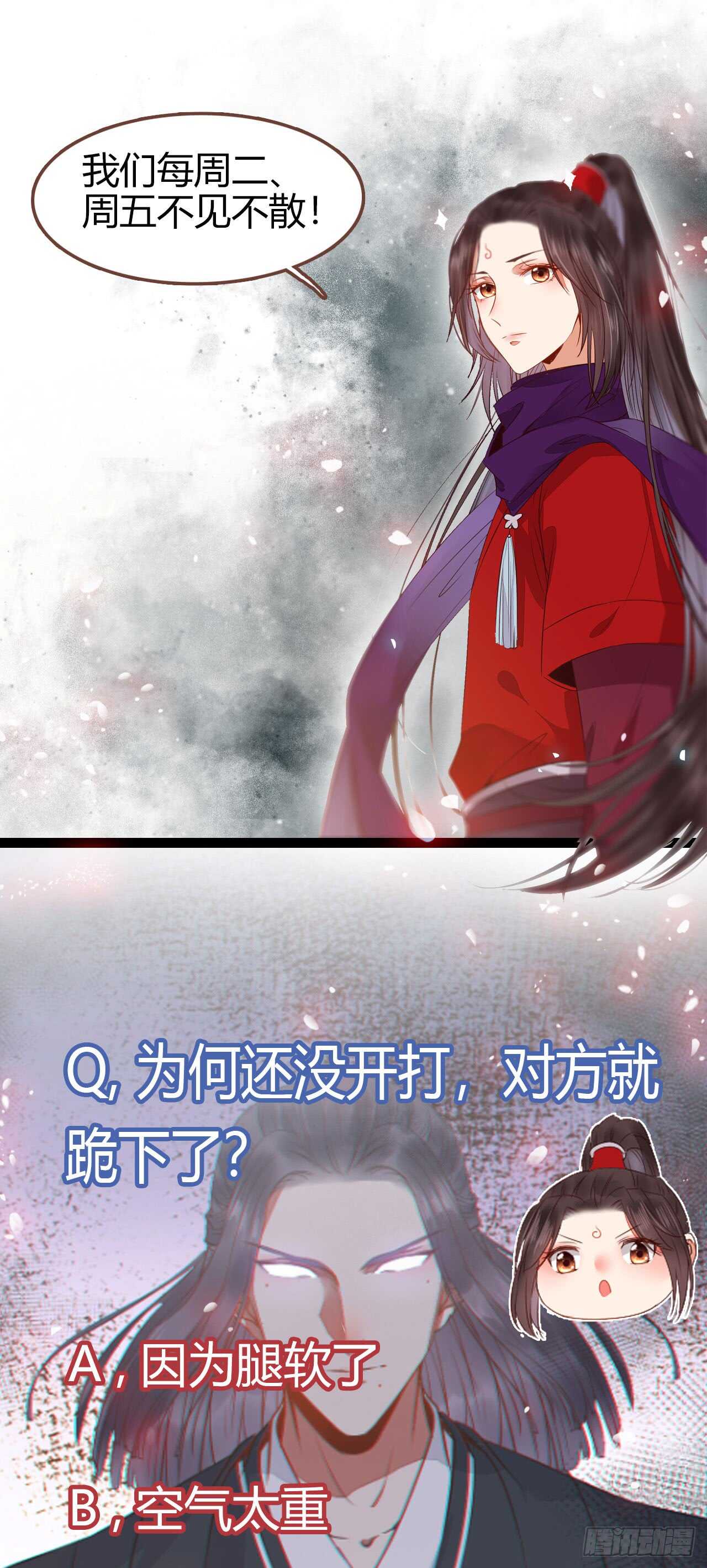 玄院纠缠33