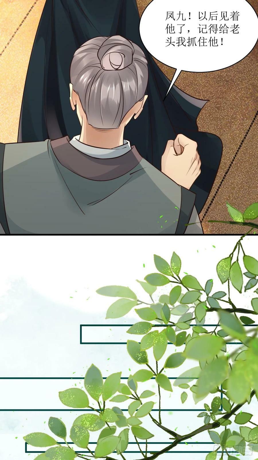 567被骗了25