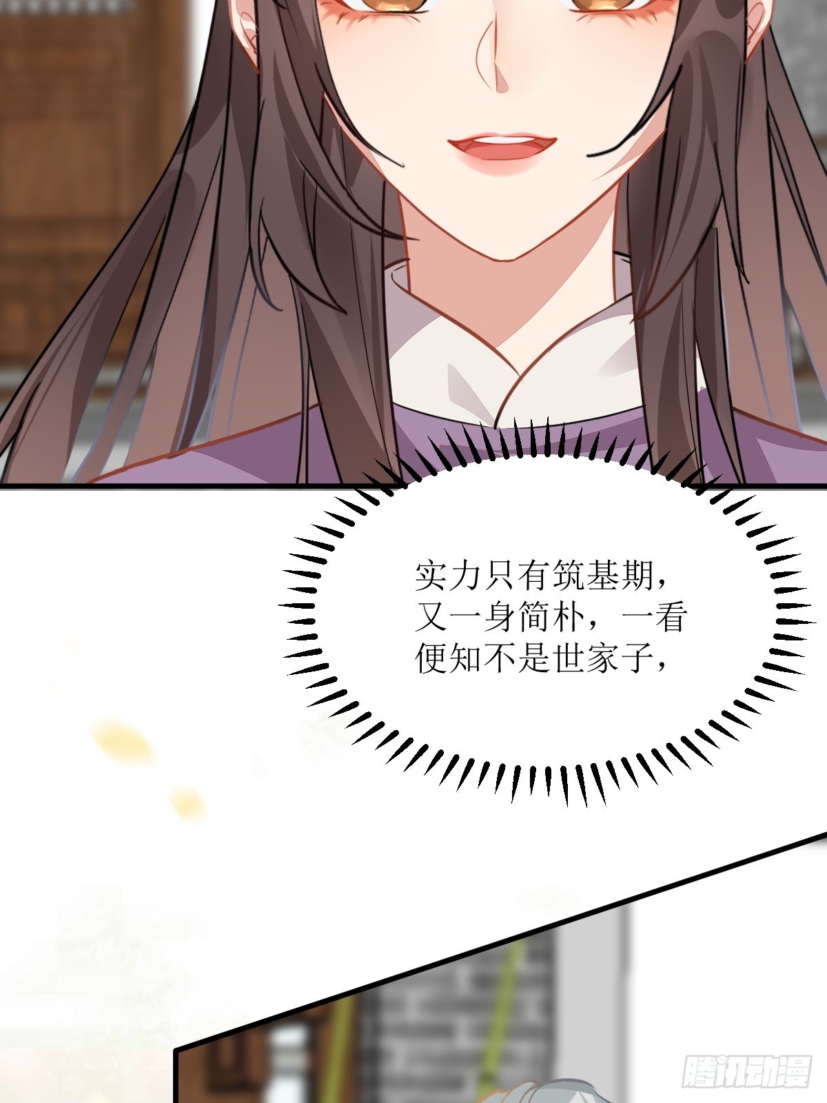 540擅长讹人31