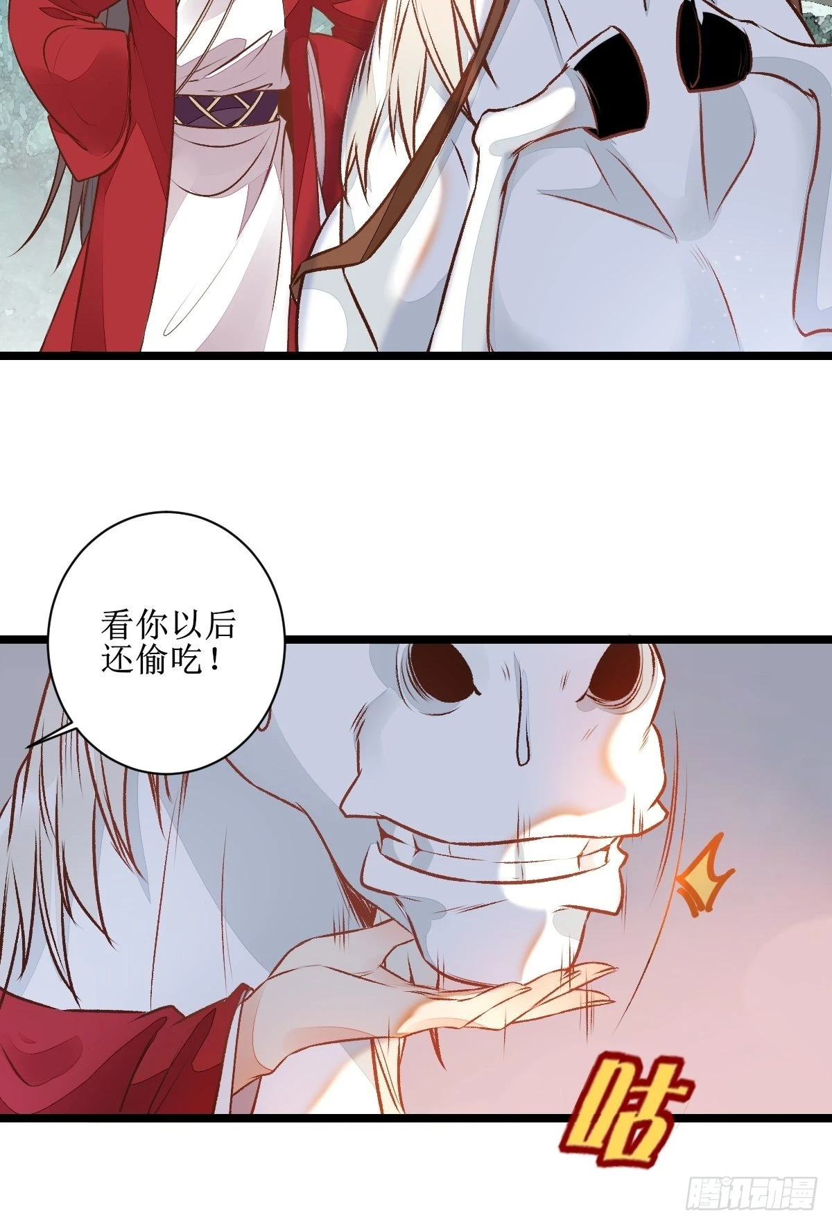瓶子果熟了23