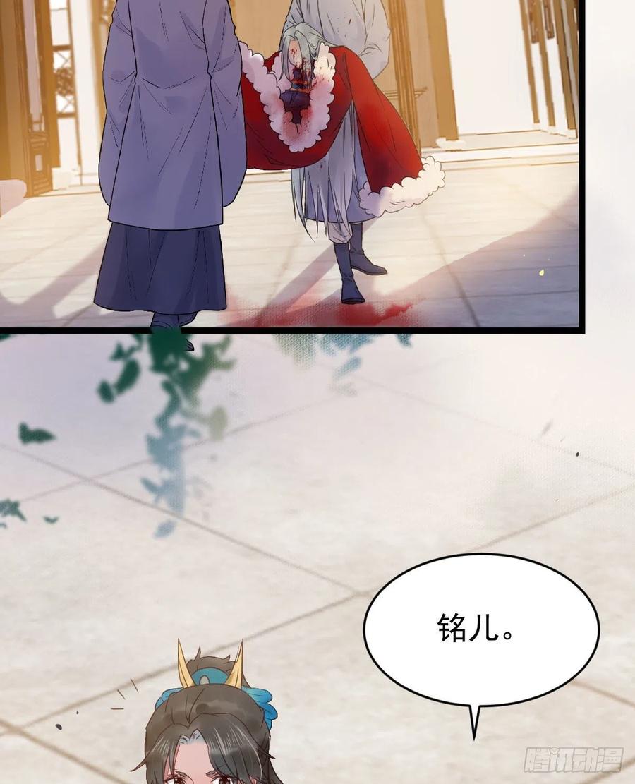 宋铭入队13
